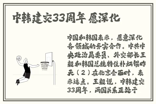 16女下面流水不遮图免费观看