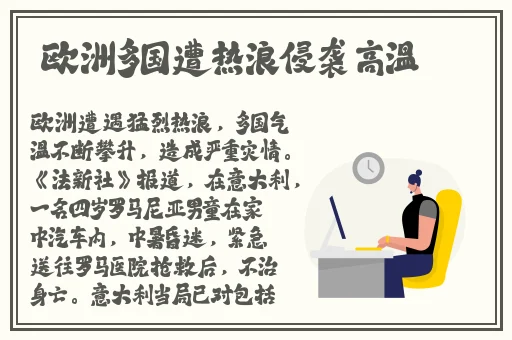 甘雨被旅行者咬出乳液